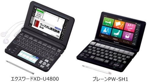 XD-U4800_PW-SH1