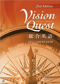 Vision-Quest